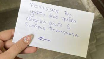 Сервитьорка видя нередност в Пловдив и не си замълча
